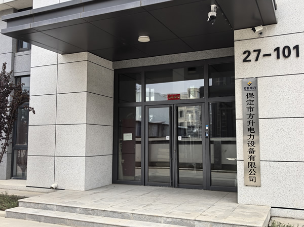 企业展示