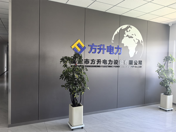 企业展示